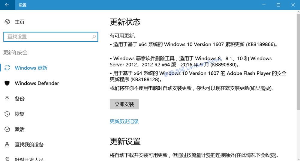 累积更新补丁KB3189866/KB3185614安装失败的解决办法