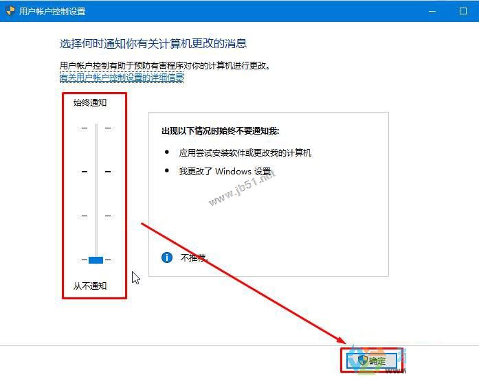 Win10无法安装英雄联盟怎么办？win10系统无法安装LOL的四种解决方法图文教程