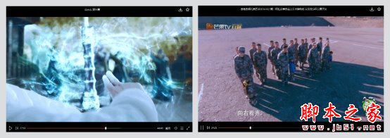 芒果TV UWP V3.1.3更新内容清单4