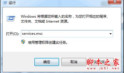 win10系统电脑玩lol英雄联盟经常显示pvp断开连接的解决方法图文教程