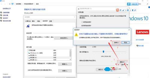 windows10系统下e盘少了100g的解决步骤3.2