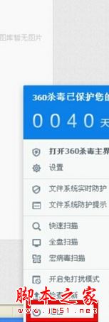 win7系统玩cf穿越火线游戏经常自动退出的多种原因分析及解决方法