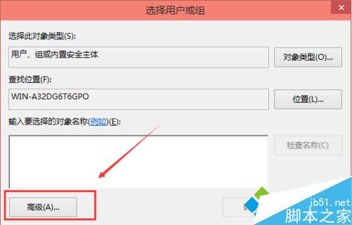 Windows10修改编辑hosts文件后无法保存的解决步骤6