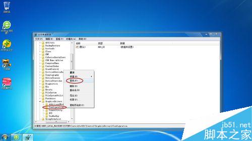 如何解决WIN7全屏游戏后出现黑边的问题