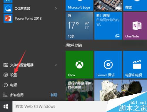 win10升级失败如何返回win7