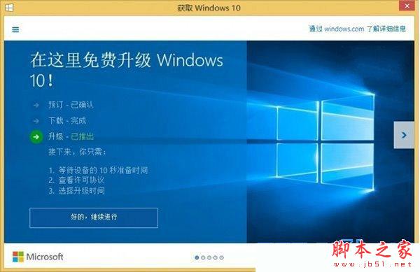 windows10 win10系统 windows7 windows8
