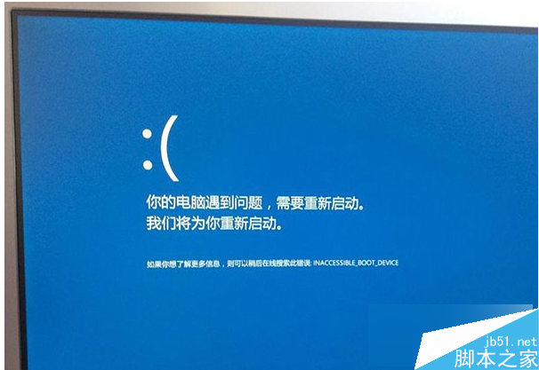 win10蓝屏如何显示详细信息？win10设置蓝屏显示记录蓝屏原因教程