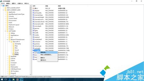 Windows10玩魔兽争霸设置全屏显示步骤4