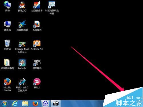 win7内部版本7601,此windows副本不是正版怎么办