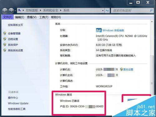 win7内部版本7601,此windows副本不是正版怎么办