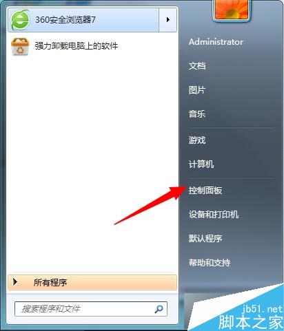 Win7提示“由于主题服务没有运行,主题无法加载”怎么办？