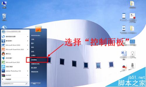 Windows如何显示文件的扩展名（文件格式）