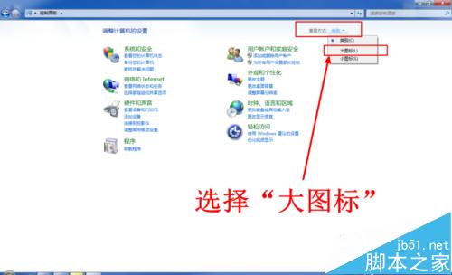 Windows如何显示文件的扩展名（文件格式）