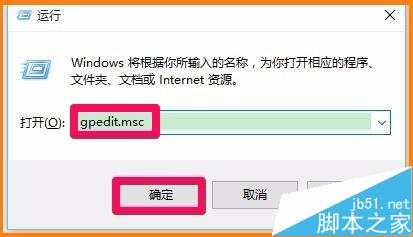 Win10的关机或注销(U)按纽只有注销如何解决？