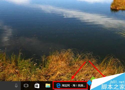 Windows10浏览器在淘宝网无法关联阿里旺旺的解决步骤4