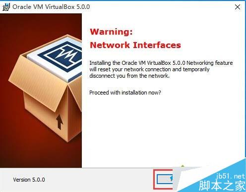 在win10上安装VirtualBox虚拟机的步骤6