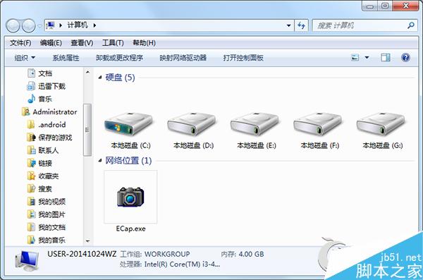 Win7批量删除C盘log日志文件的方法 三联