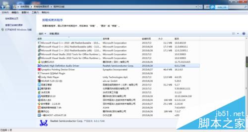 怎样在Win10系统下安装DOLBY音效驱动