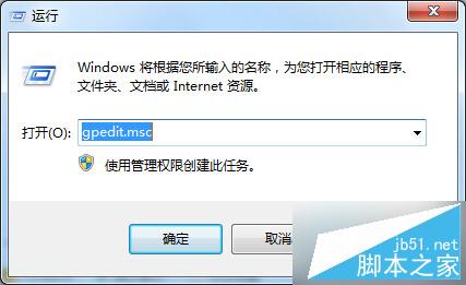 Windows7开启回收站时出现“此项目的属性未知”如何处理？