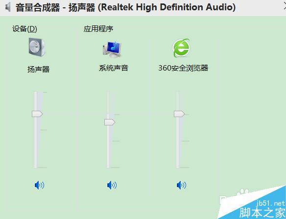 Win10更新Realtek声卡驱动超时提示错误0x000005b4怎么办？