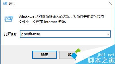 win10系统如何关闭和选择自动更新？ 三联