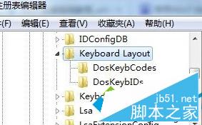 Win7系统禁用Win键步骤二