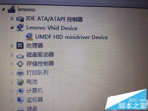 Win8设备管理器出现umdf hid minidriver device未知设备怎么办？ 三联