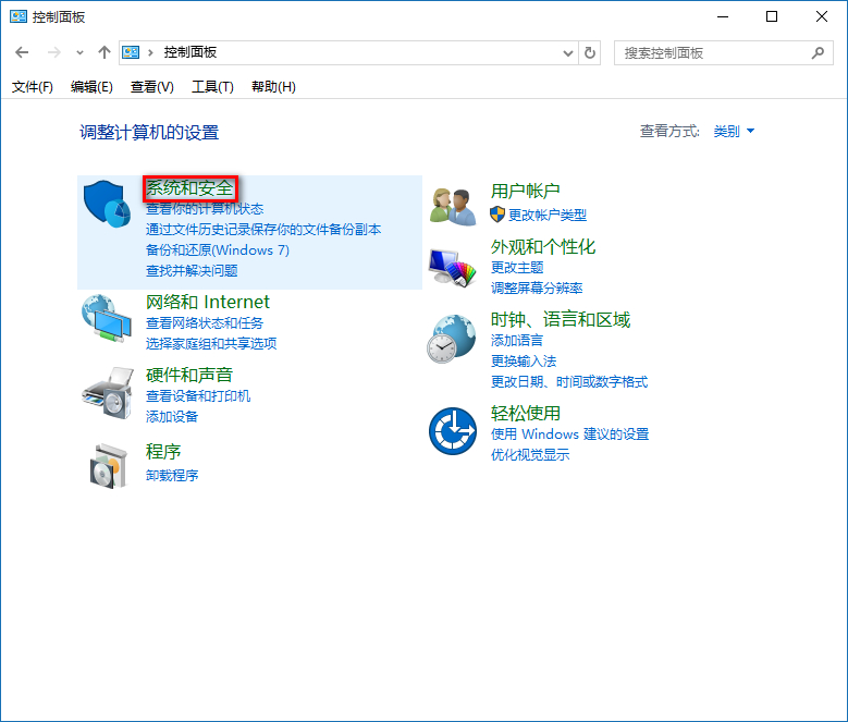 win10设置睡眠唤醒无需输入密码直接进入系统的方法介绍