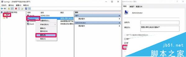 Windows10提示文件系统错误