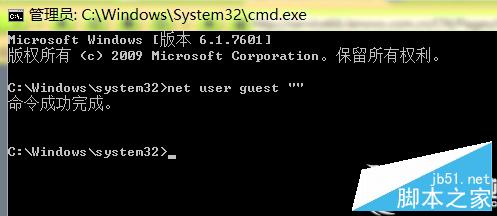 Win7无法关闭密码保护的共享的原因及解决方案