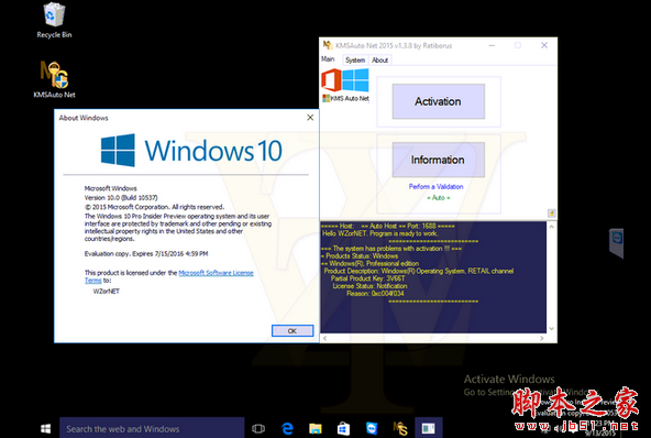 Windows 10 Build 10537镜像即将流出