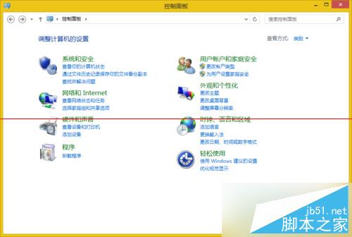 Win8装完显卡驱动黑屏了怎么办？