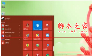 Win10图片密码怎么设置 Win10图片解锁功能介绍