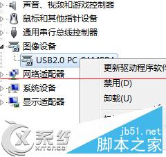 Win10驱动更新设备异常应该如何处理?