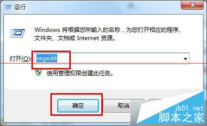 win7系统误删Taskmgr.exe文件怎么办