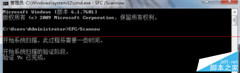 输入“SFC/Scannow”