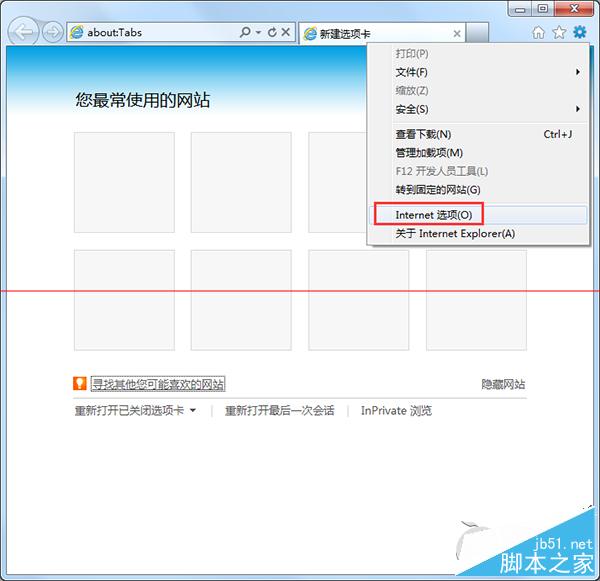 Windows7使用IE10浏览器字体模糊怎么办？ 三联