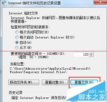 Win7电脑网络正常，网页显示不全的教程