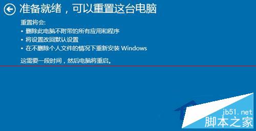Win10系统弹出“Windows任务的主机进程已停止工作”窗口怎么办？
