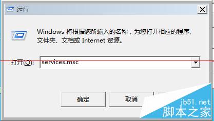 win7系统Aero主题无法使用解决方法