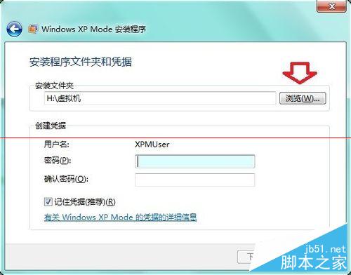 怎么处理Windows 7虚拟机异常？