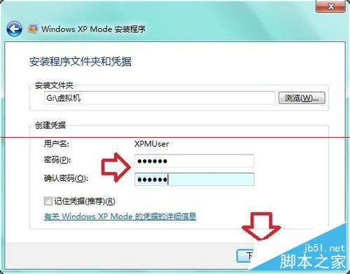 怎么处理Windows 7虚拟机异常？