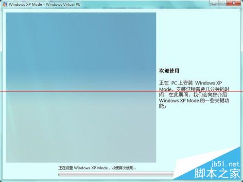 怎么处理Windows 7虚拟机异常？