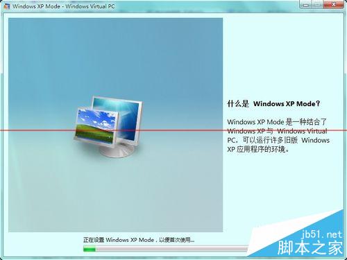 怎么处理Windows 7虚拟机异常？