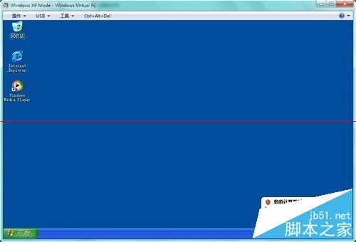 怎么处理Windows 7虚拟机异常？