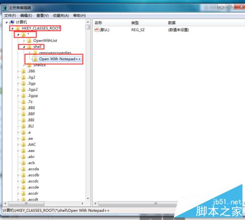 Win7系统怎么添加右键Notepad++的打开方式