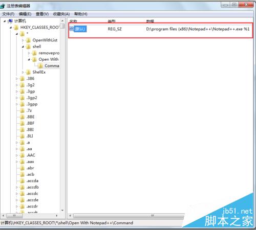 Win7系统怎么添加右键Notepad++的打开方式