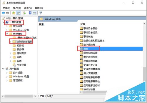 如何优化Win10语音助手Cortana小娜搜索速度