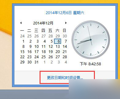 Win8.1创建微软账户失败报错0x800b0101如何修复？