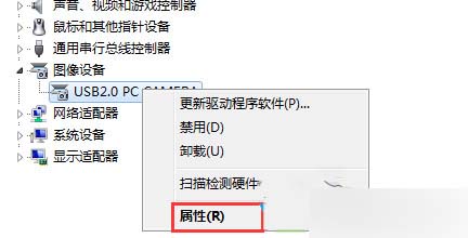 Win8安装驱动后如何还原?